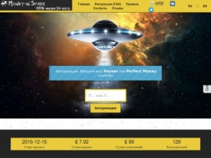 Скриншот главной страницы сайта money-in.space